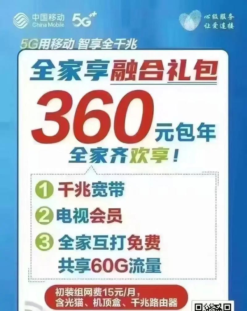 抖音如何发报装宽带作品?