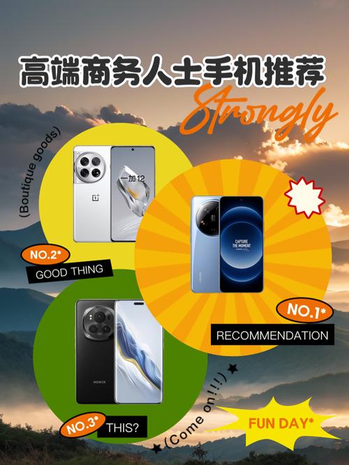 电商流量手机有哪些品牌?