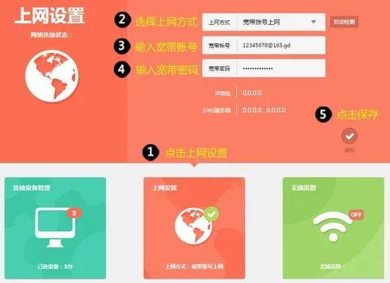 如何解锁路由器宽带？有哪些方法？
