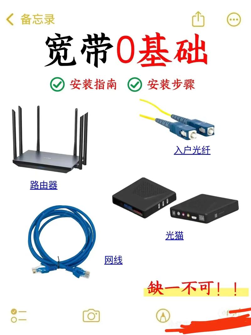 如何把宽带迁到老家上?