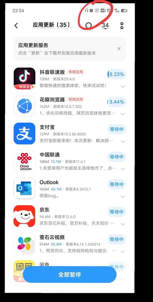 哪些手机应用最耗流量？如何避免数据浪费？