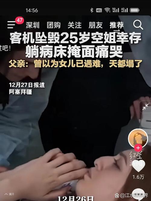 脑死亡母亲千里转运终获救，儿女不懈努力创造生命奇迹