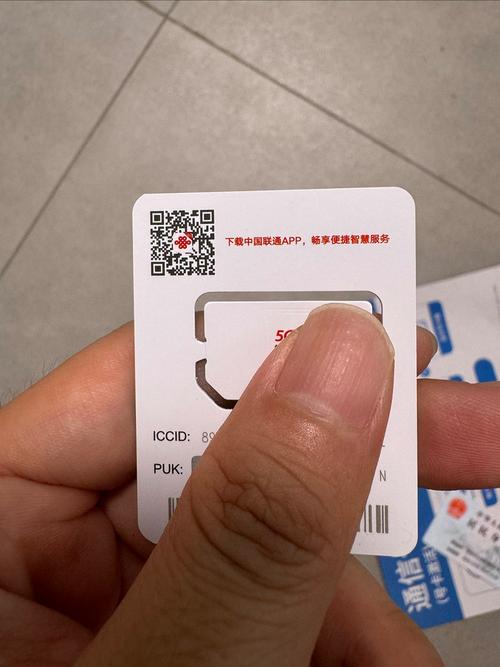 联通哪些卡有手机流量的？