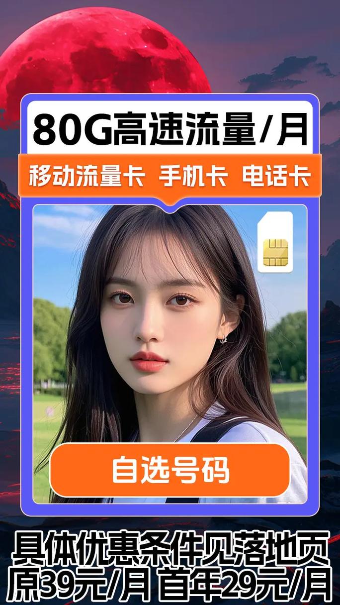 手机哪些不限流量的软件?