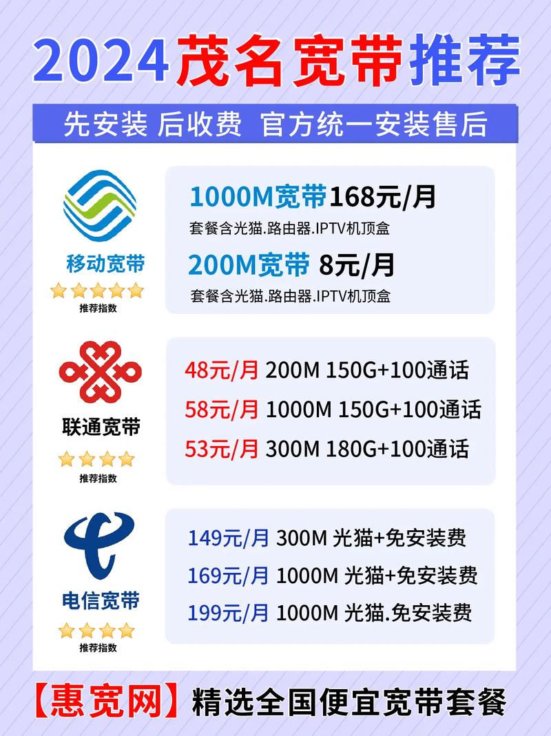 安装电信宽带如何选号码？