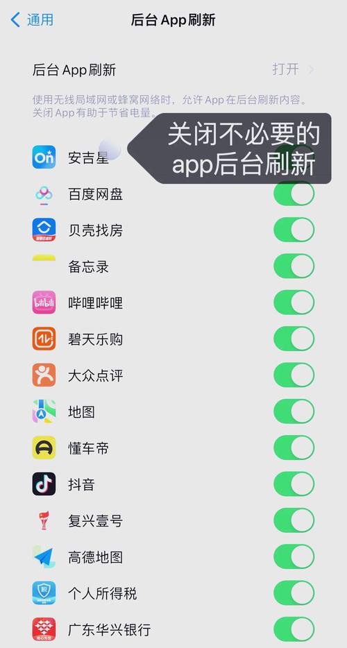 手机中哪些设置费流量多？如何避免流量浪费？