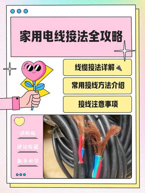 家里停电？如何用宽带取电？