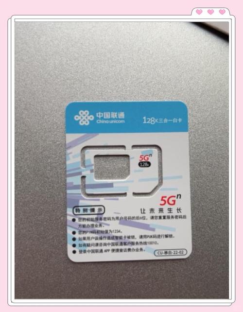 通畅的流量卡有哪些手机？如何选择兼容机型？