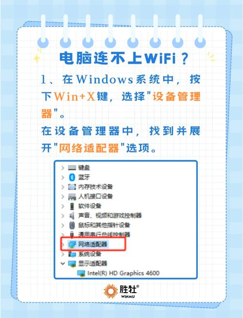 宽带如何创建新连接？为什么连接不上？