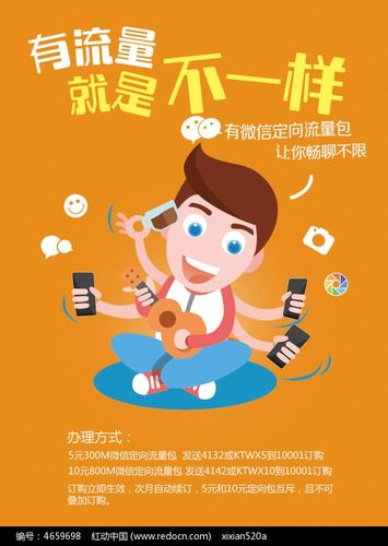 哪些手机卡通用流量多？哪家运营商更划算？