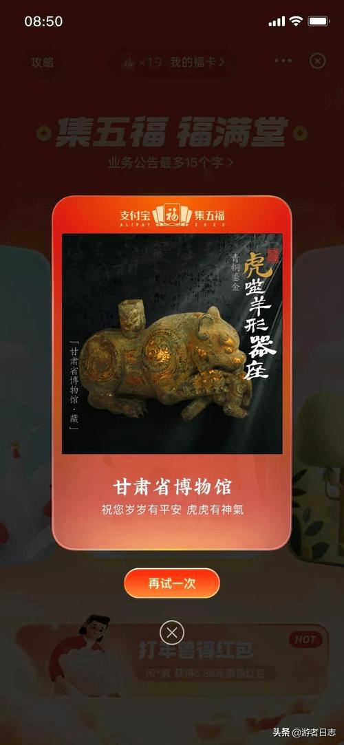 移动虎福卡套餐怎么样取消？