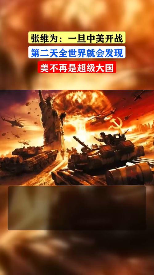 中美通话信号:阻击复活军国主义图谋