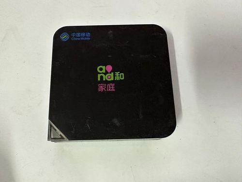 机电盒丢失怎么办？如何解除宽带？