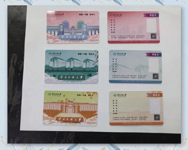 湘南学院校园卡套餐有哪些？