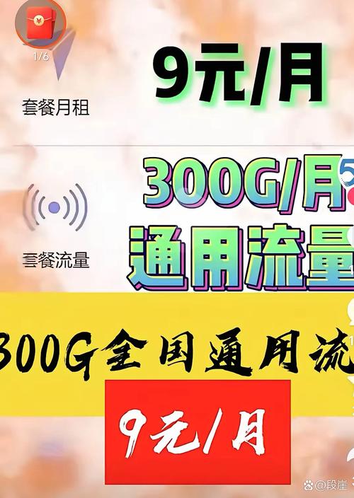 手机上网哪些费流量？如何避免浪费？