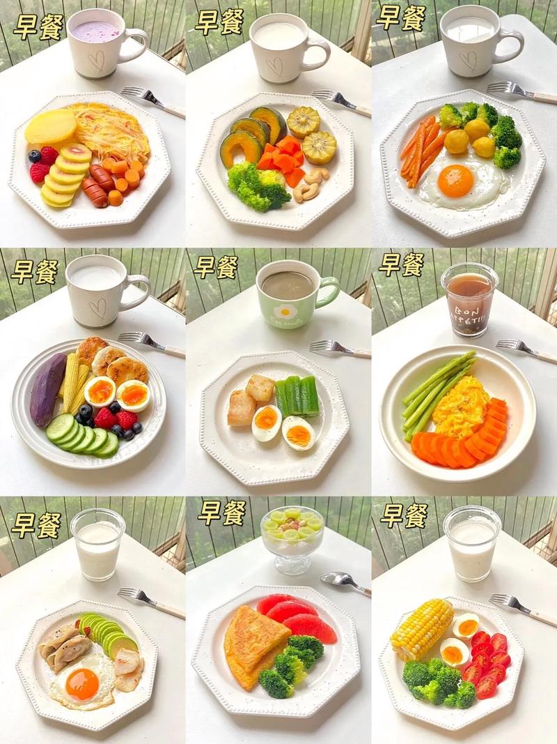 低卡三餐套餐有哪些东西？