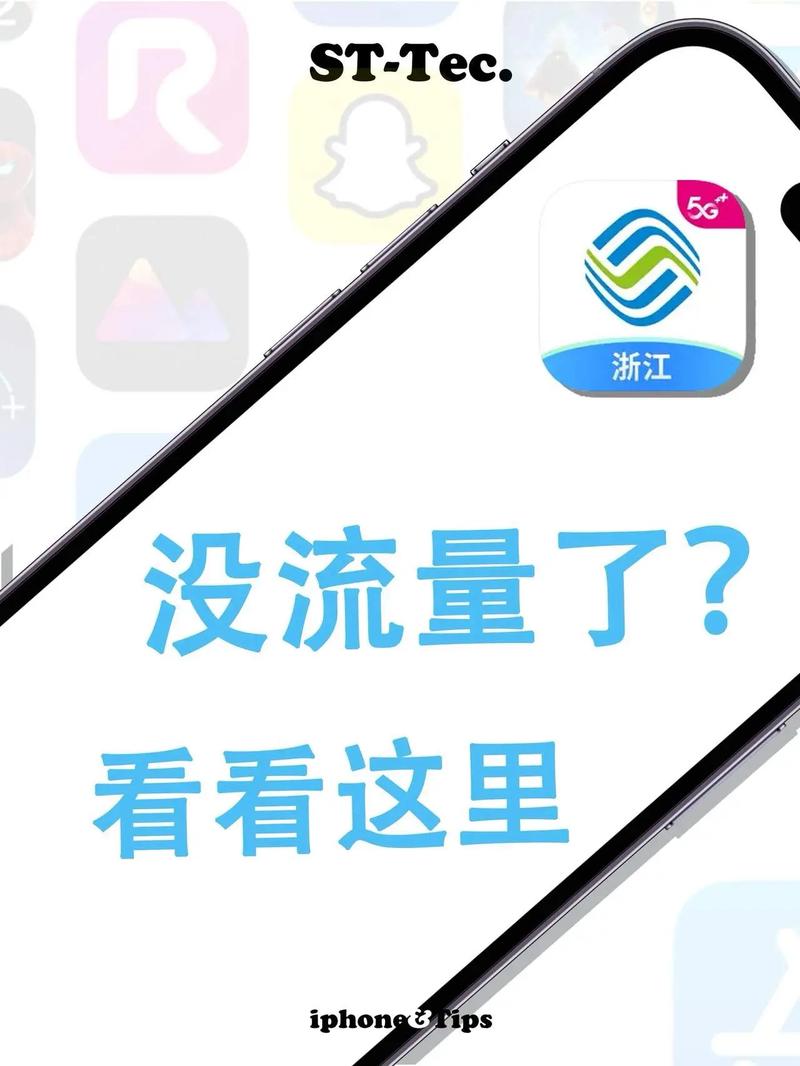 手机里哪些用流量少？