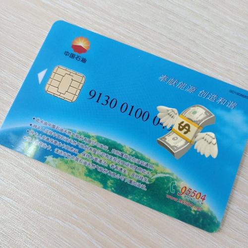 加油站加油卡套餐有哪些？如何选择最划算？