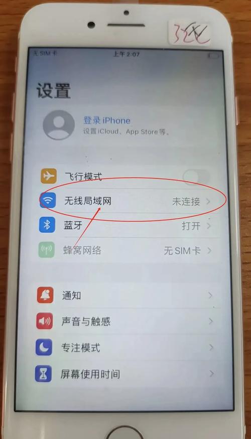 哪些iPhone型号无法使用移动数据？背后有哪些限制？