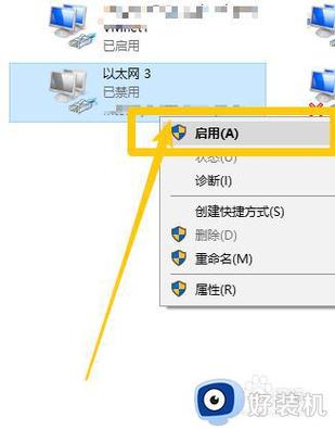 w10如何断开宽带连接？
