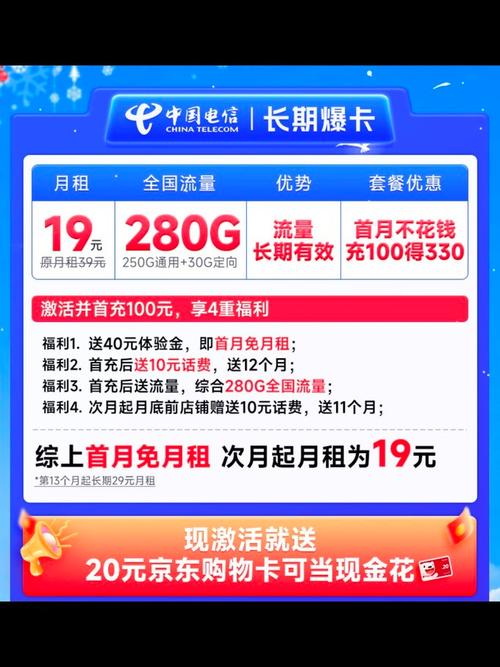 互联网手机卡套餐有哪些？