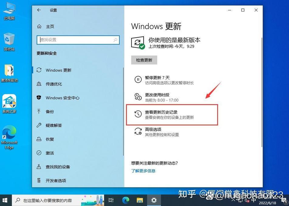 w10如何断开宽带连接？操作步骤是什么？