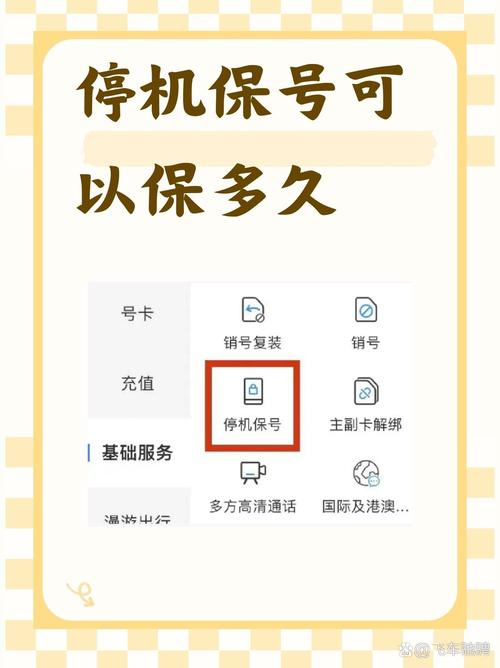 苏州电信宽带如何停机？停机流程需要注意什么？