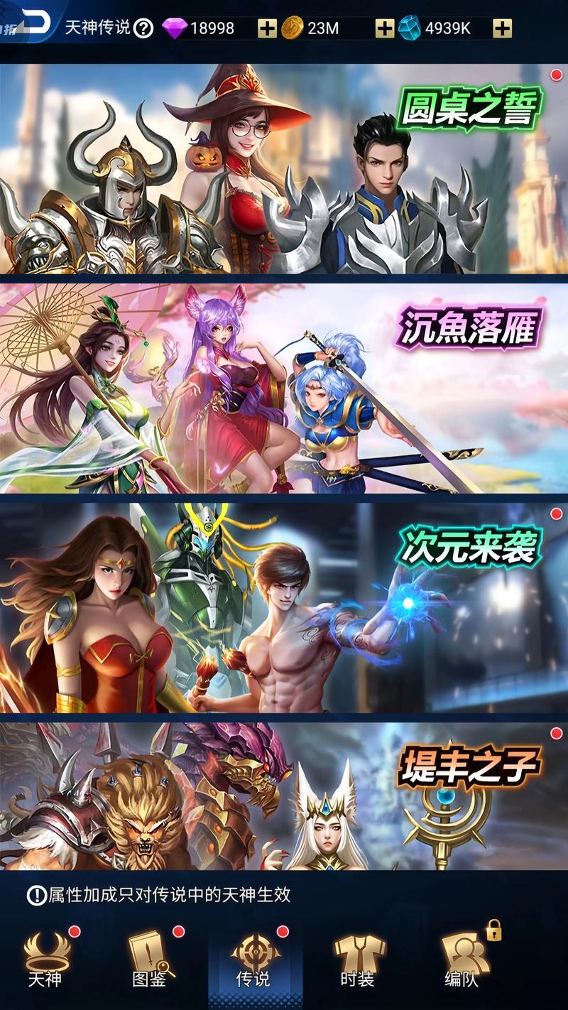 哪些手机网游不费流量？如何选择省流量的手游？