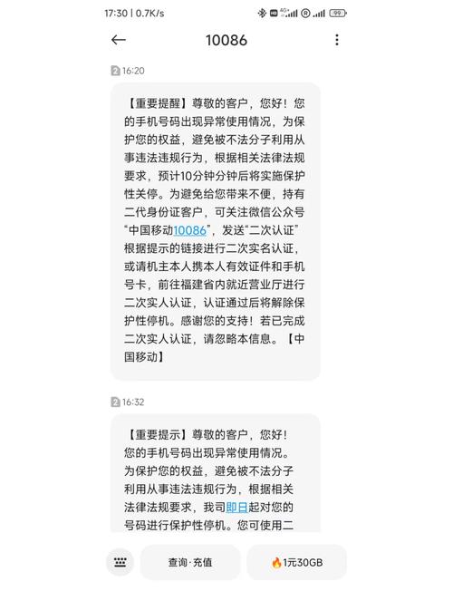 苏州电信宽带如何停机?