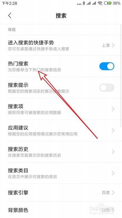 关掉手机哪些功能省流量？
