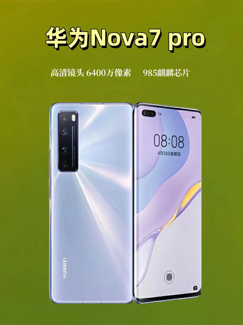 定向流量的手机有哪些？如何选择最适合的？