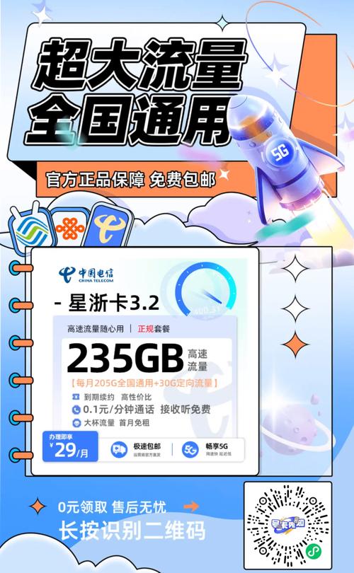 哪些手机自带流量卡好？如何选择最适合的？