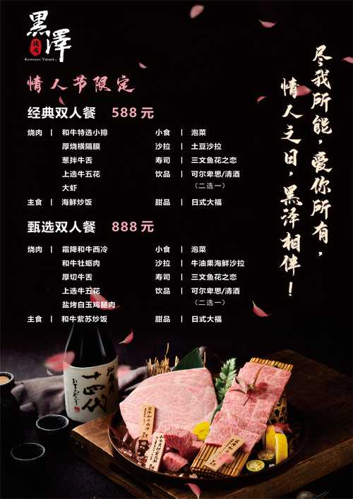 七夕有哪些套餐可选？哪些卡更值得办理？