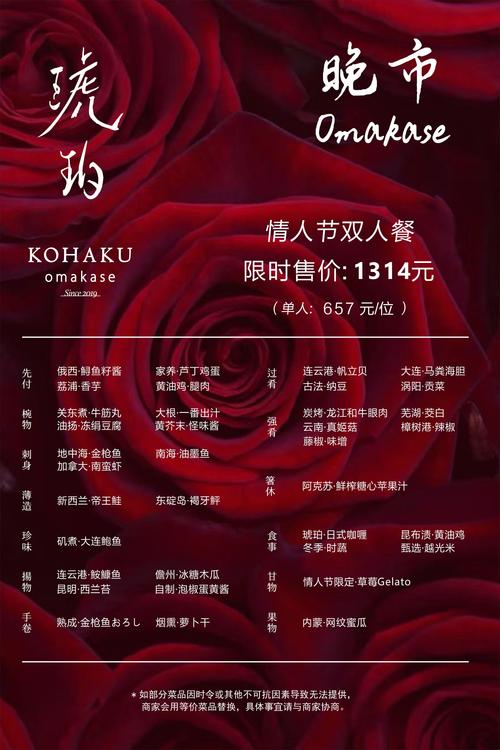 七夕能用的套餐有哪些卡?