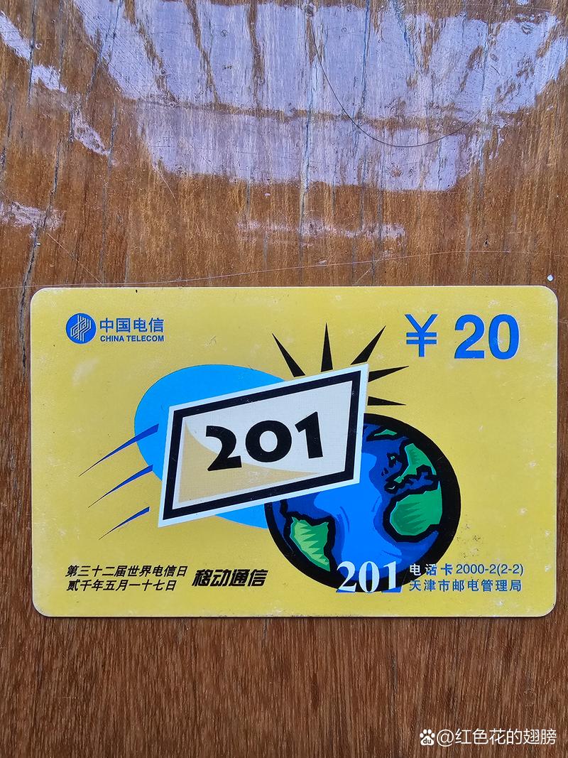 金色的电话卡有哪些套餐？套餐具体包含什么？