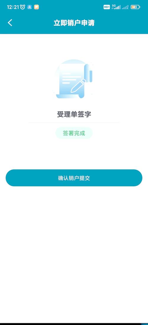 广电卡无法注销怎么办？