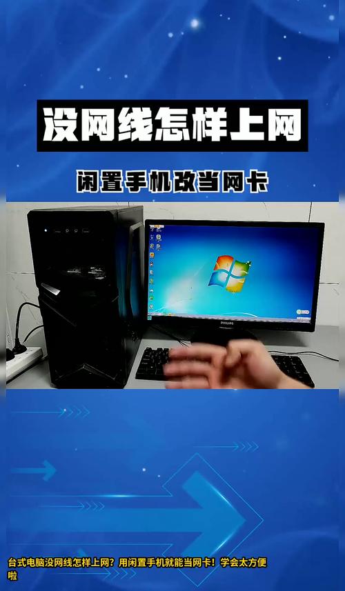 没有宽带如何能上网？有哪些替代方法吗？