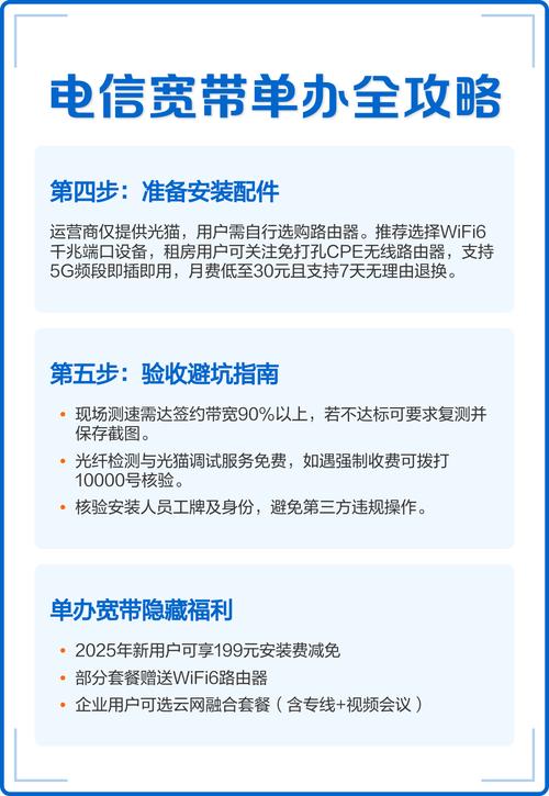 如何登陆电信查宽带余额？操作步骤是什么？