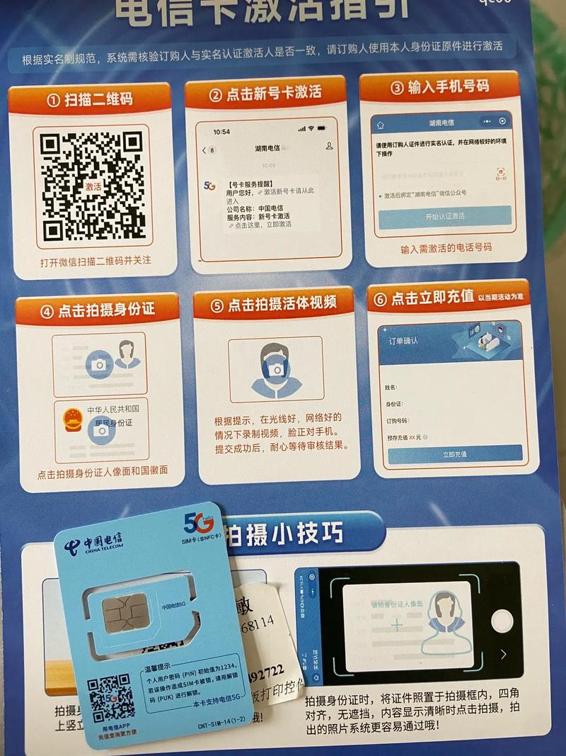 电信星卡套餐怎么申请？申请流程是什么？