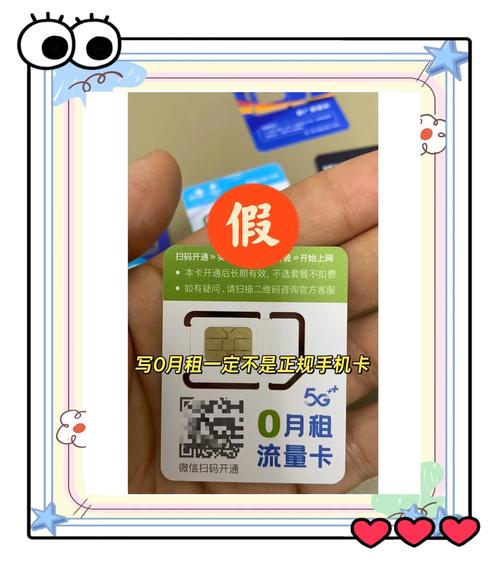 广电卡怎么确认真假？如何鉴别真伪？