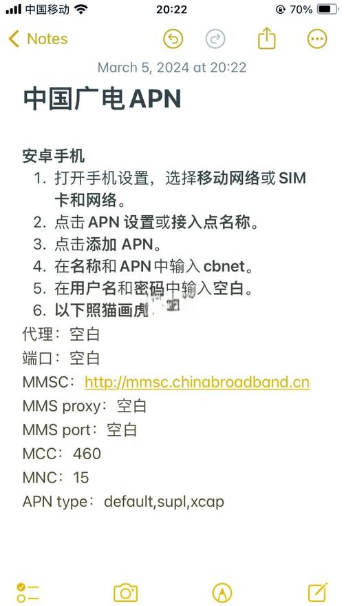 陕西广电体验卡怎么用啊？