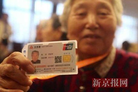 残疾人专用套餐有哪些卡？如何办理？