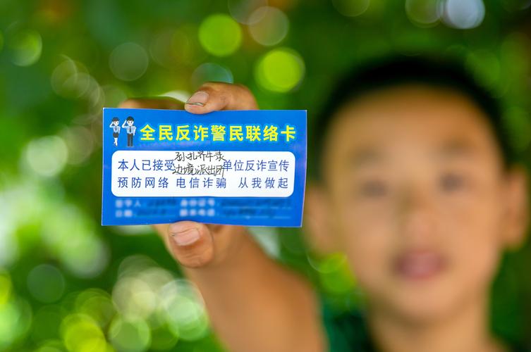 防诈骗电话卡套餐有哪些？如何选择最佳套餐？