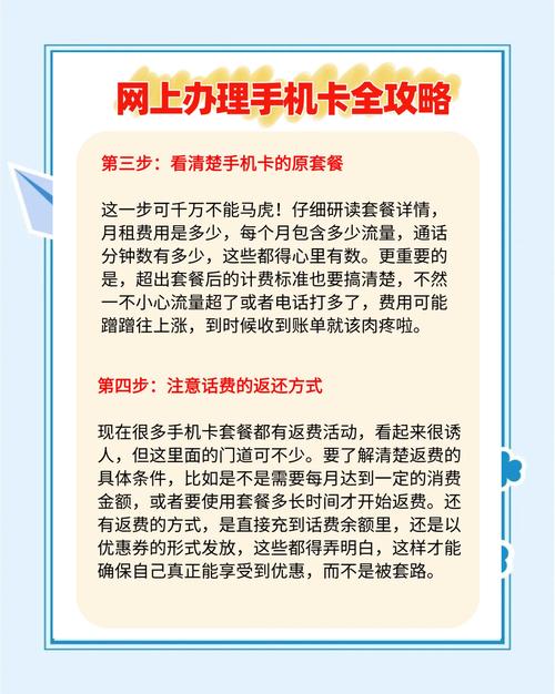 移动卡套餐关不了怎么办?