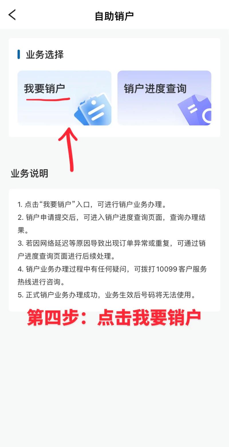 中国广电天际卡怎么办理？