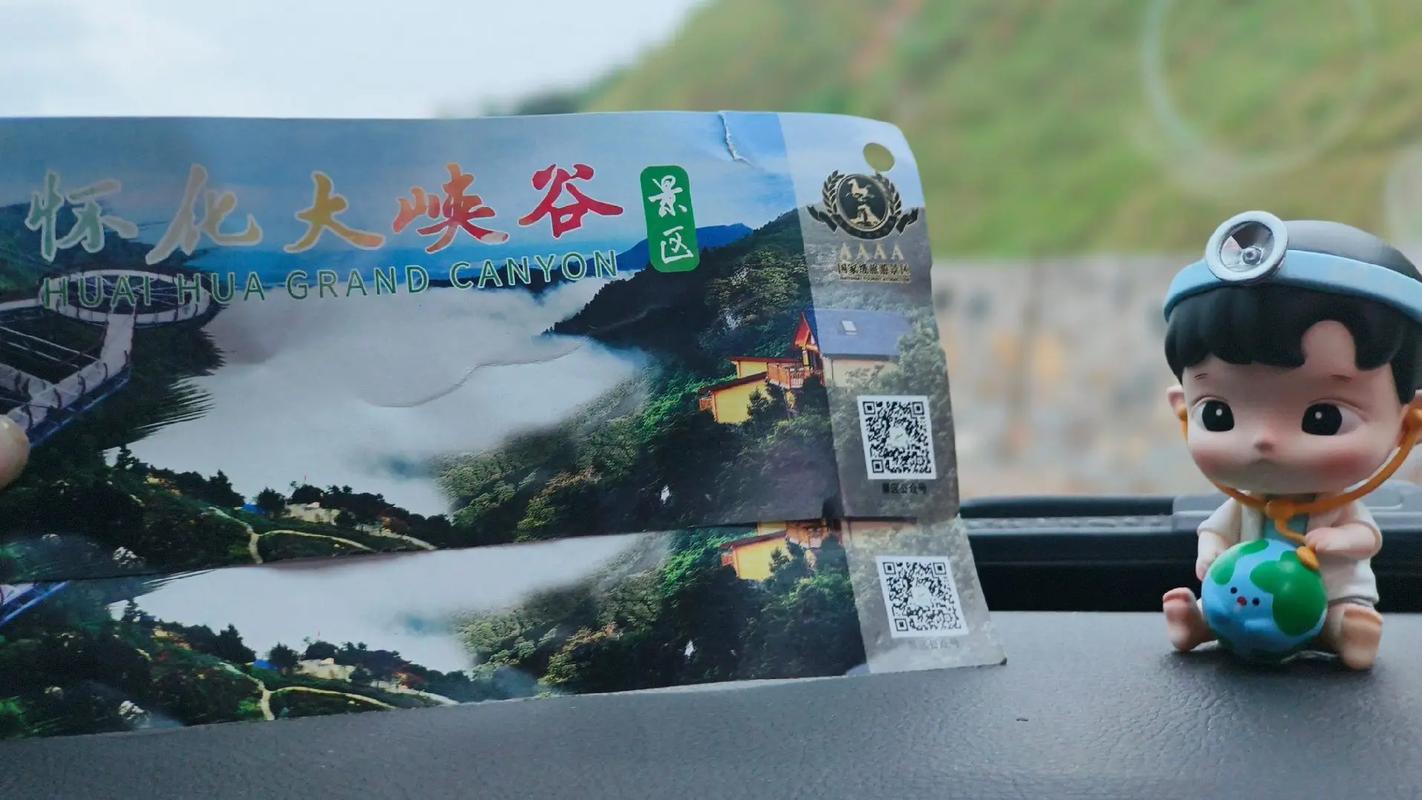 怀化有哪些一元套餐卡？如何办理这些套餐卡？