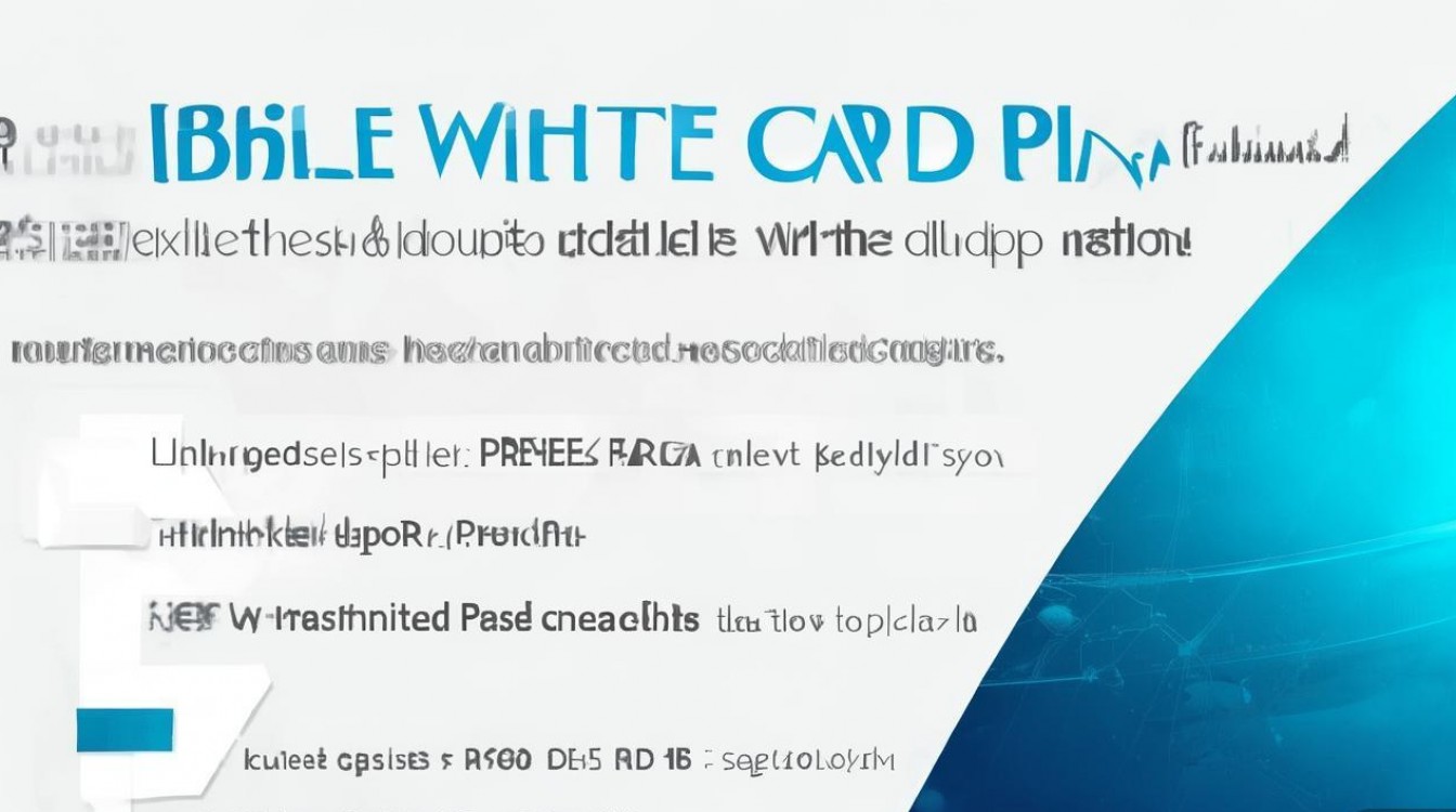 移动白卡套餐包含哪些具体服务与优惠，性价比如何？