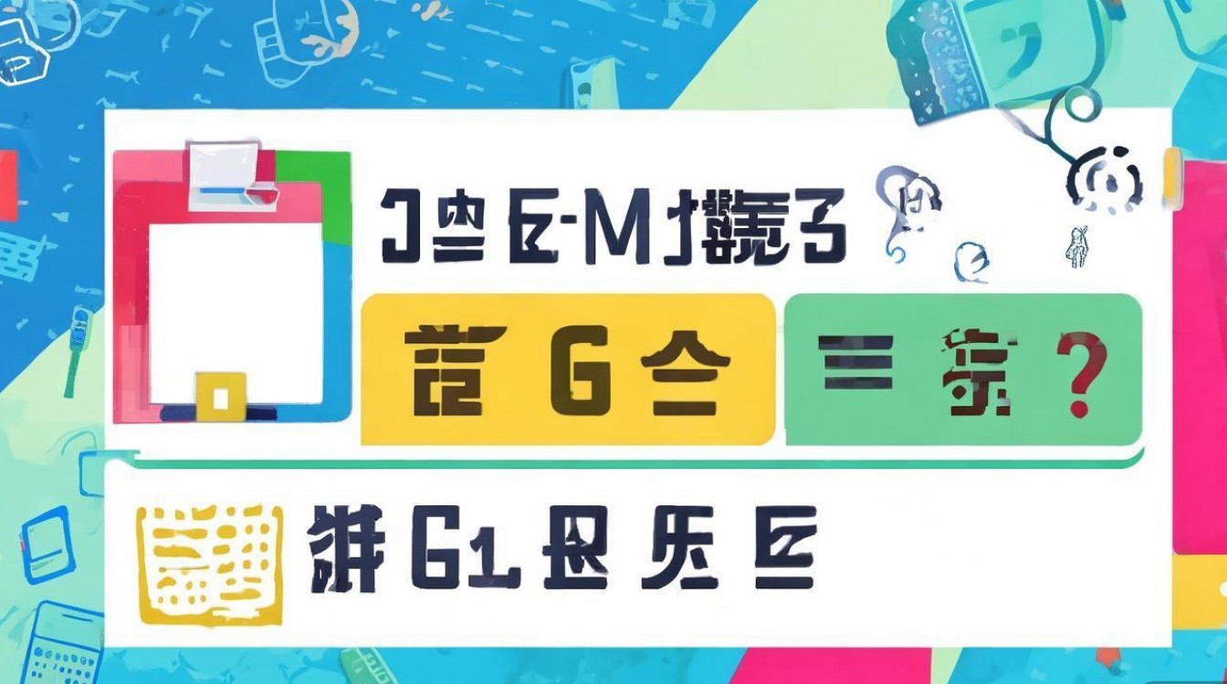 手机流量1G等于多少兆？流量单位换算疑问解答！