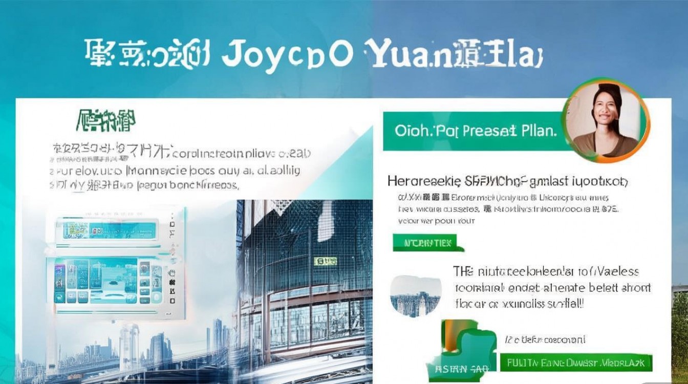 移动悦享卡九元套餐性价比高吗？适合哪些用户使用？揭秘其隐藏优势与不足！