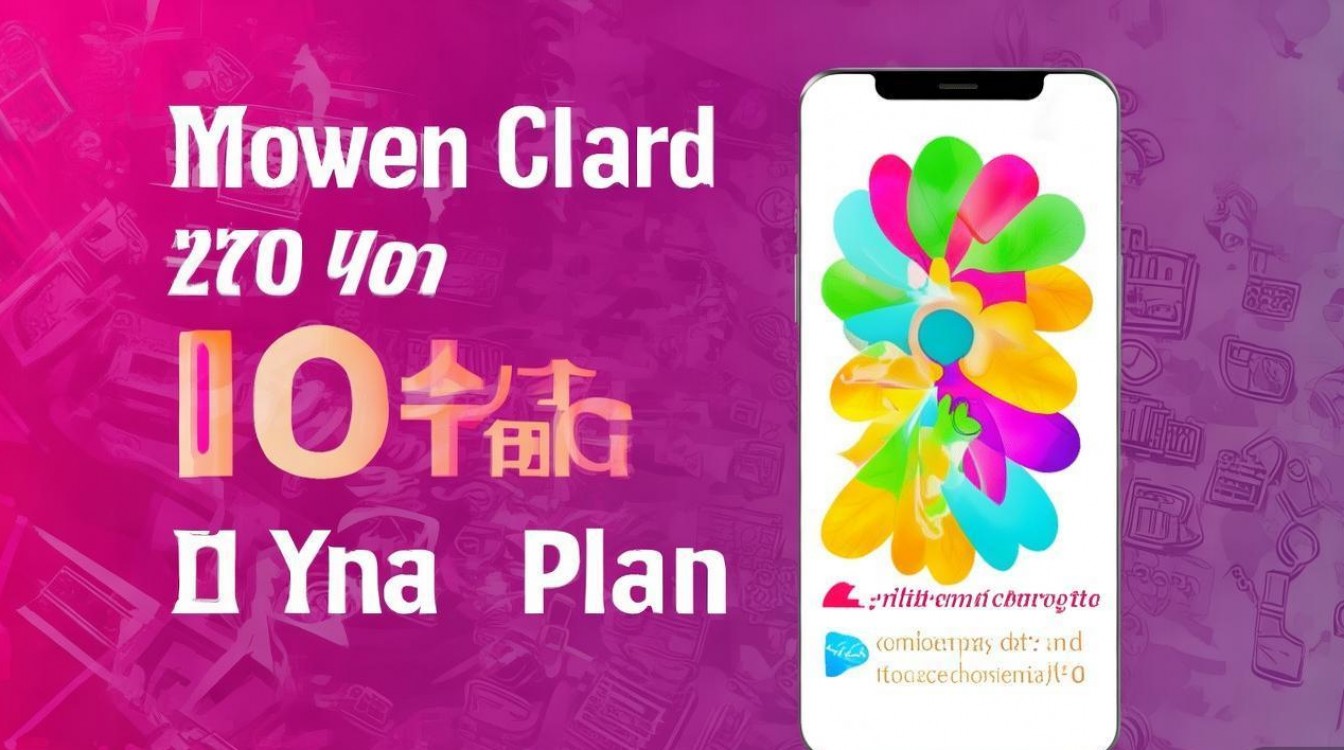 移动花卡19元套餐200G流量是否性价比高，能满足日常需求吗？
